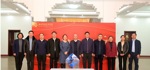 通用技术中纺院与浙江理工大学开展合作交流